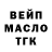 Канабис тримм Barna B.