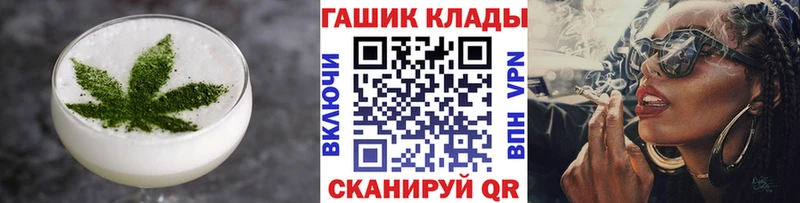 Canna-Cookies конопля  Купить где  Лесосибирск 