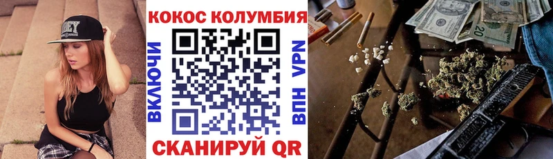 Купить Лесосибирск COCAIN Колумбийский