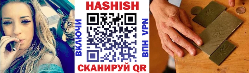 ГАШИШ VHQ Купить где Лесосибирск