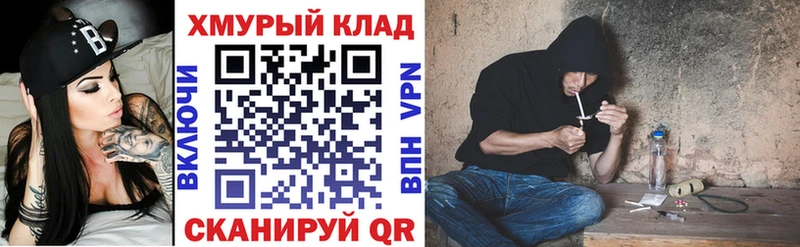 Купить закладки  Лесосибирск  ГЕРОИН VHQ 