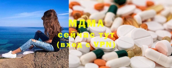 синтетический гашиш Зеленодольск