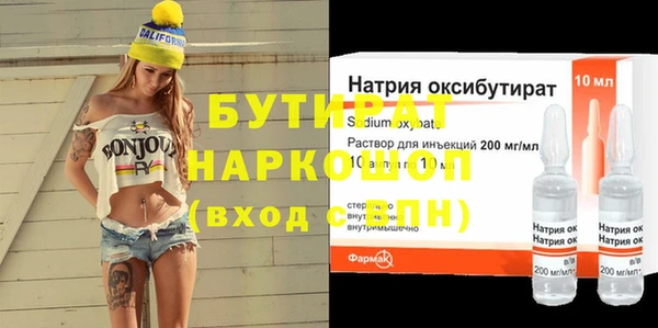 марки lsd Яровое