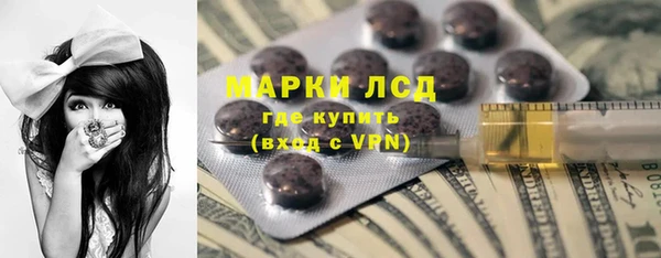 синтетический гашиш Зеленодольск