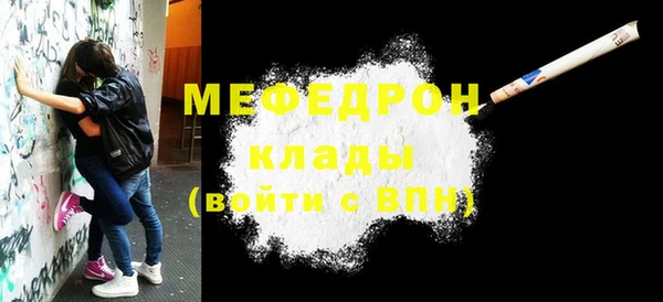 сатива Заволжье