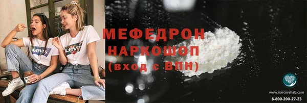круглые Заволжск
