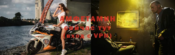 кокаин премиум Янаул