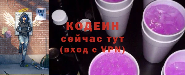 мяу мяу кристалл Зеленокумск