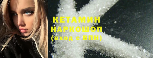сатива Заволжье