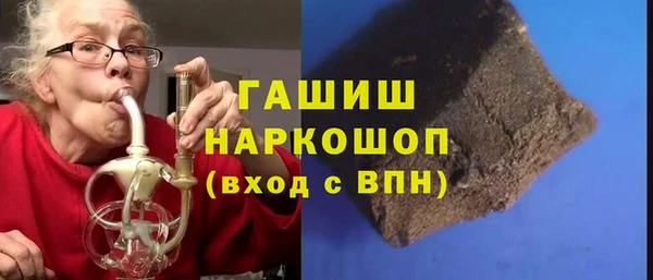 синтетический гашиш Зеленодольск