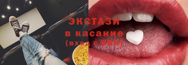 синтетический гашиш Зеленодольск