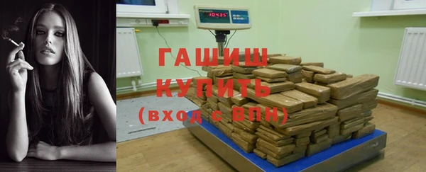 синтетический гашиш Зеленодольск