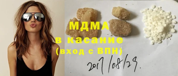 круглые Заволжск