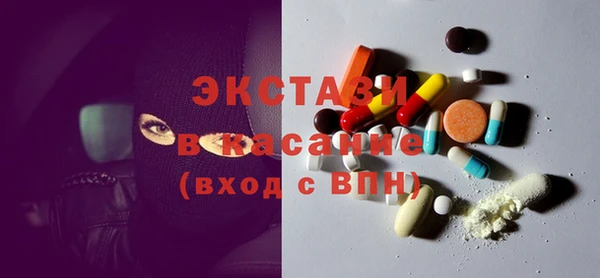мяу мяу кристалл Зеленокумск