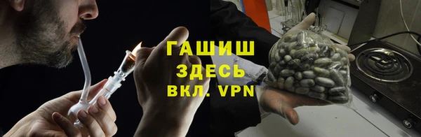 мяу мяу кристалл Зеленокумск