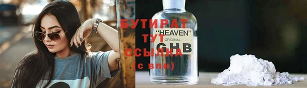 сатива Заволжье