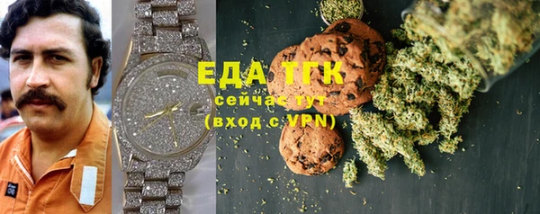 круглые Заволжск