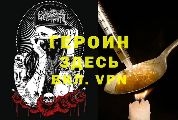 сатива Заволжье