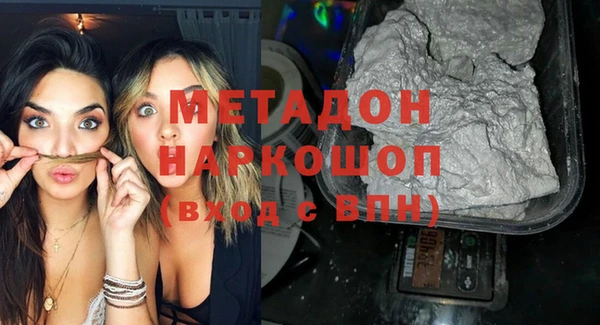 сатива Заволжье