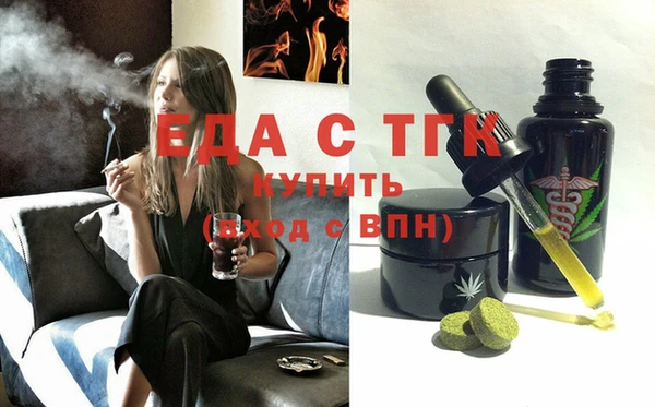 синтетический гашиш Зеленодольск