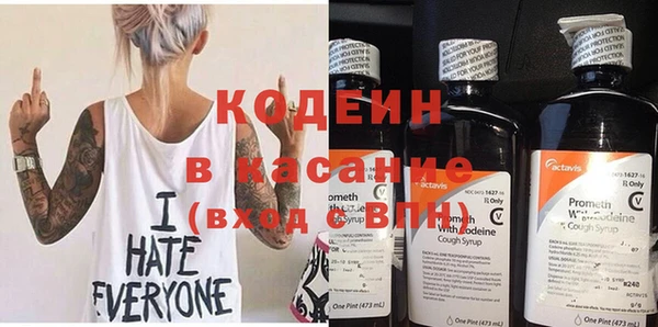 мяу мяу кристалл Зеленокумск