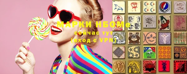 мяу мяу кристалл Зеленокумск
