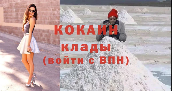 круглые Заволжск