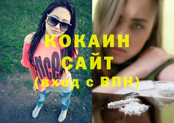 синтетический гашиш Зеленодольск
