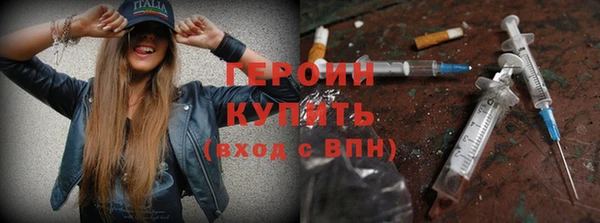 круглые Заволжск
