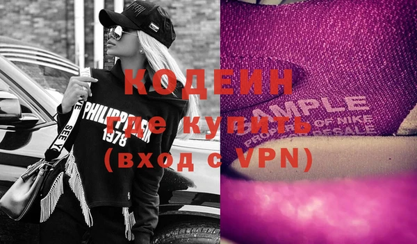 круглые Заволжск