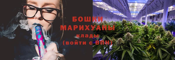 синтетический гашиш Зеленодольск