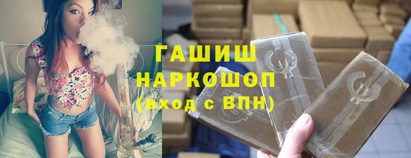 мяу мяу кристалл Зеленокумск