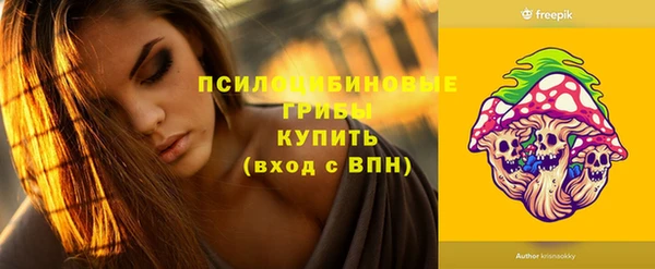 круглые Заволжск