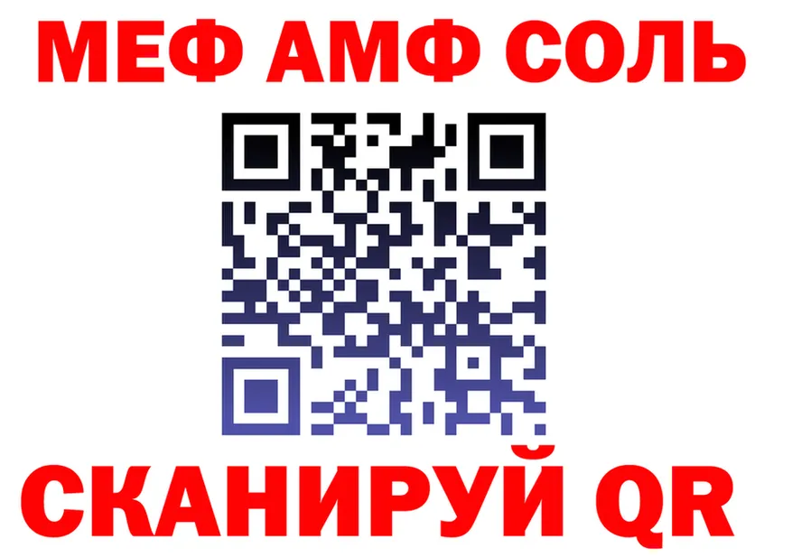 Альфа ПВП СК сайт площадка ссылка на мегу Лесосибирск