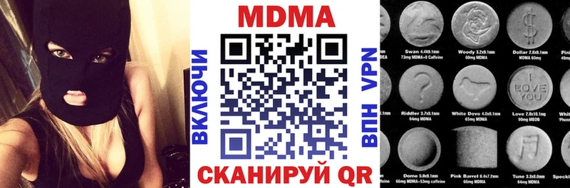 MDMA VHQ  Купить где  Лесосибирск 