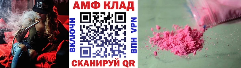 Купить где  Лесосибирск  Метамфетамин винт 